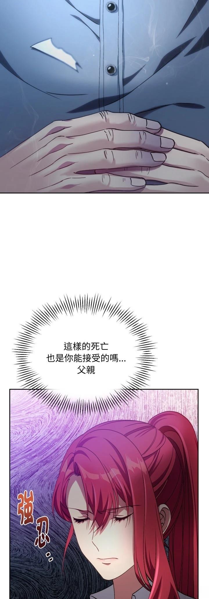 第1话19