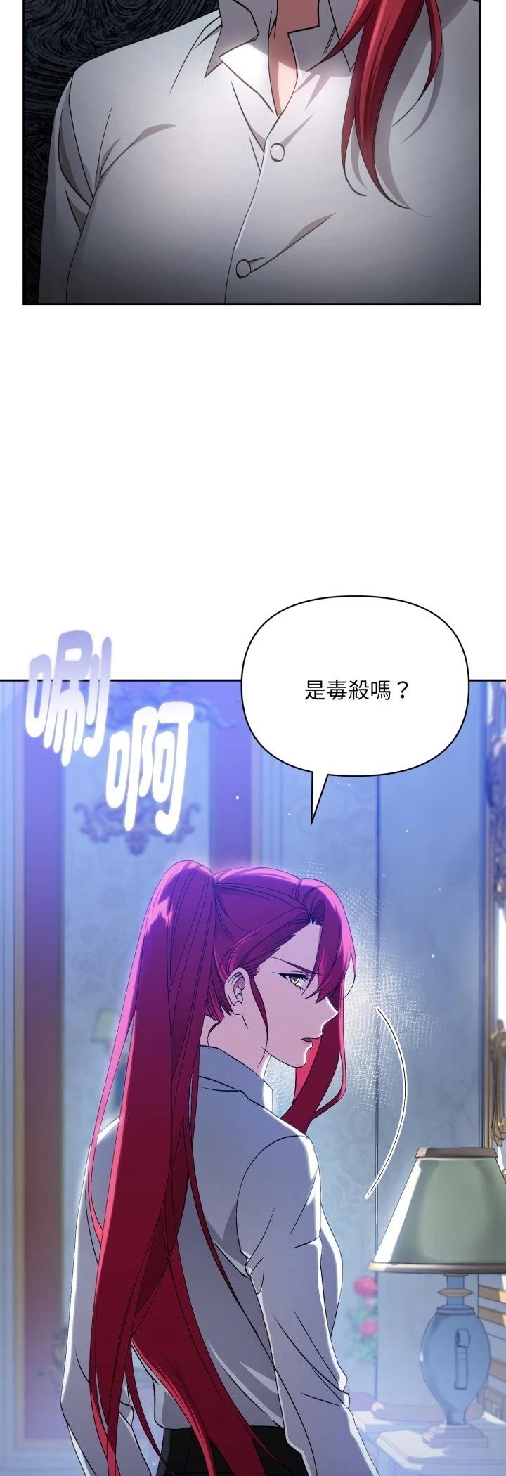 第1话20