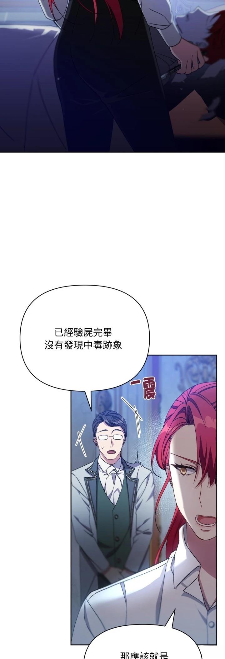 第1话21
