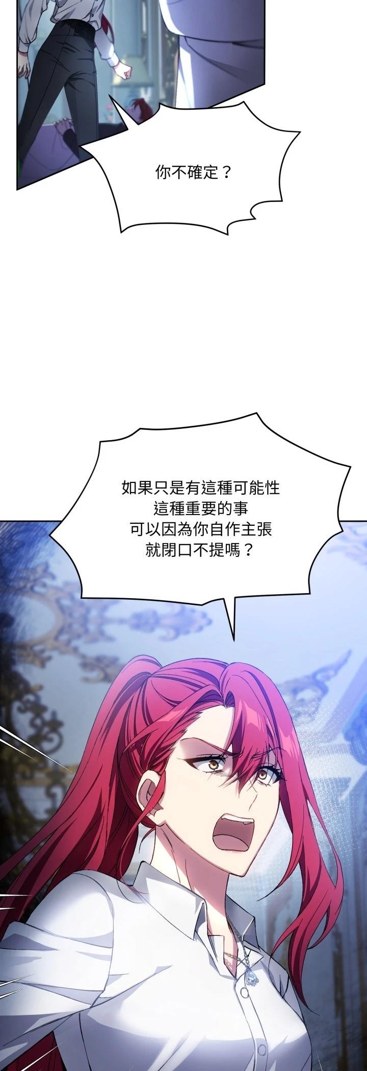 第1话24