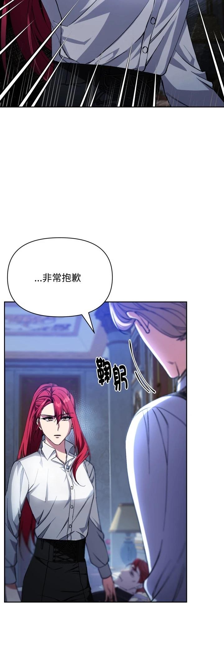 第1话25
