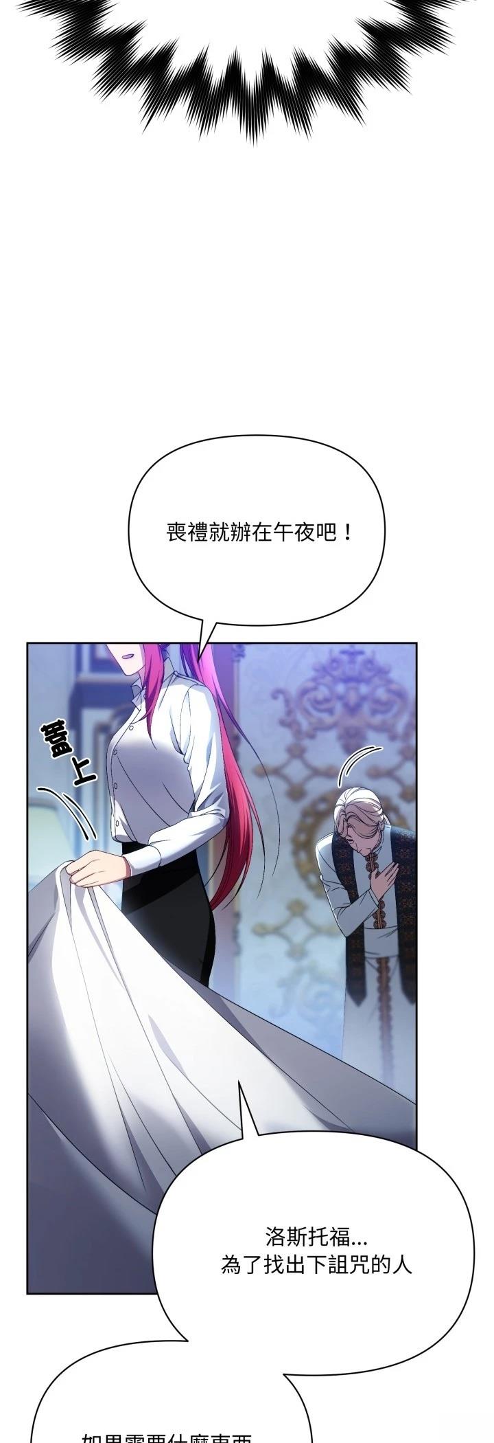 第1话30