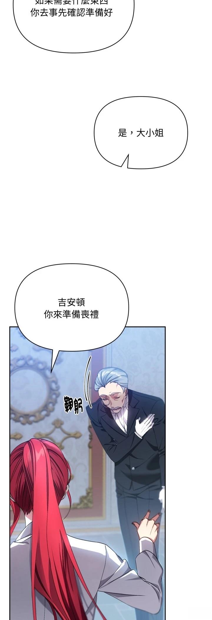 第1话31