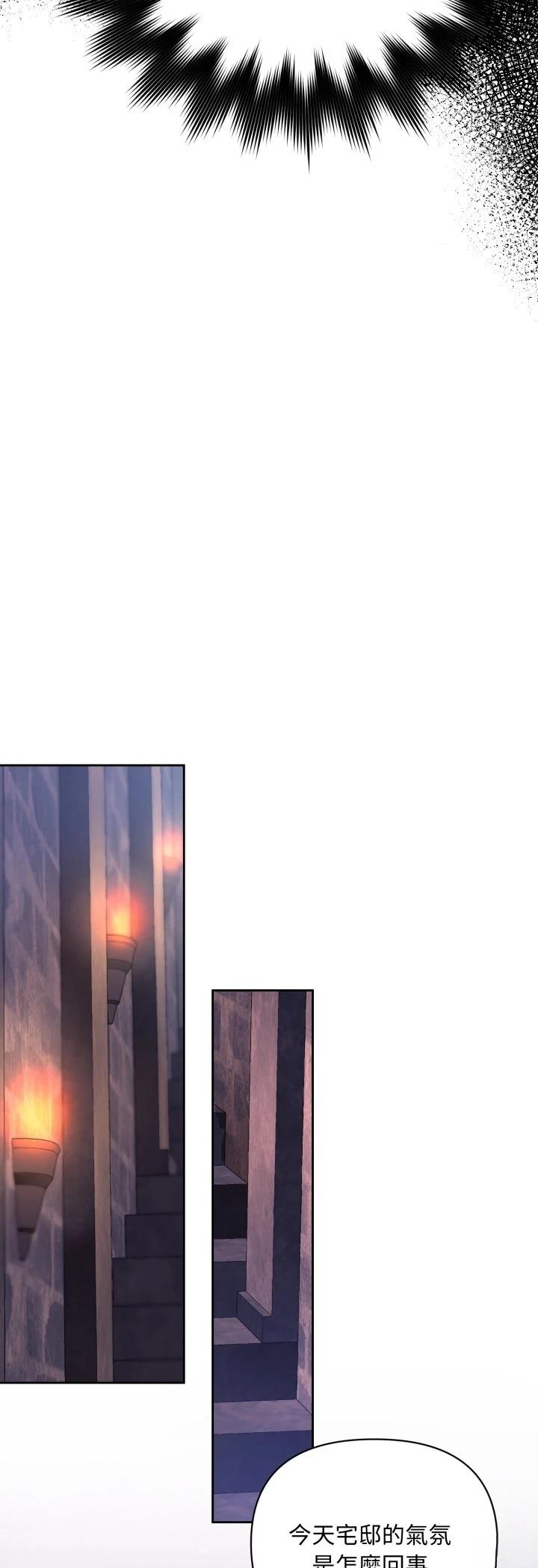 第1话34