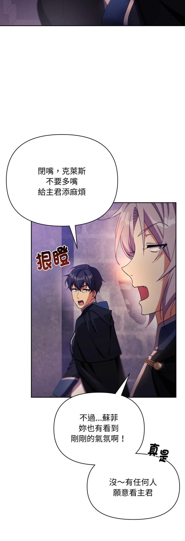 第1话37