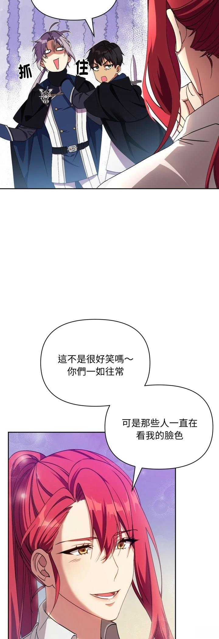第1话40