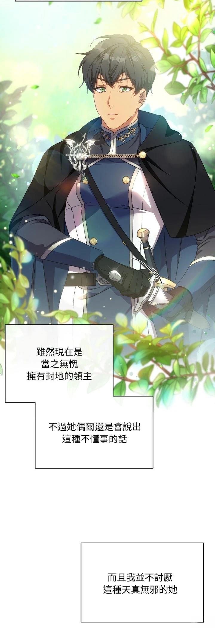 第1话43