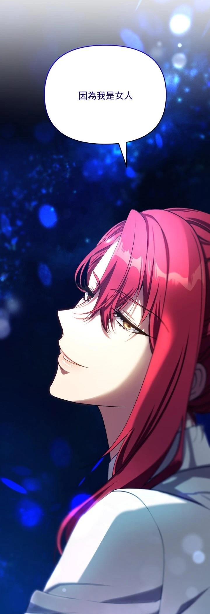 第1话47