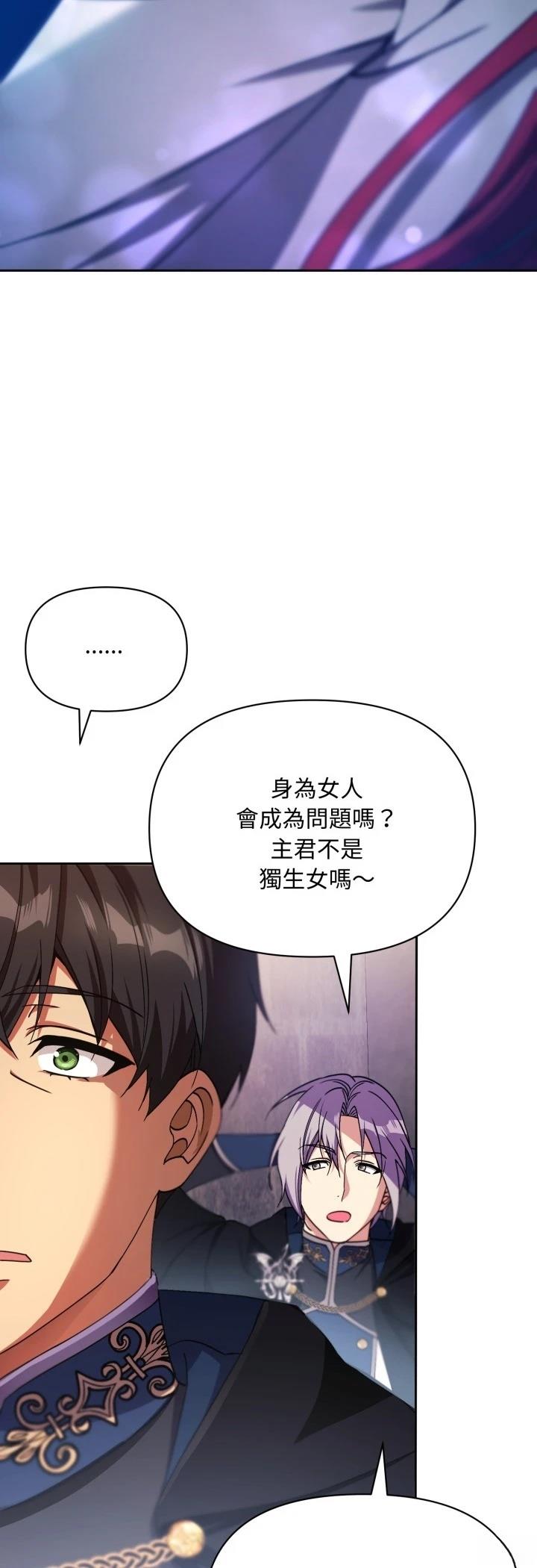 第1话48