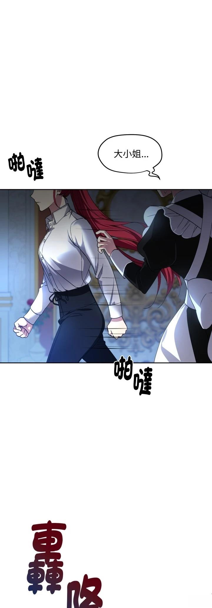 第1话5