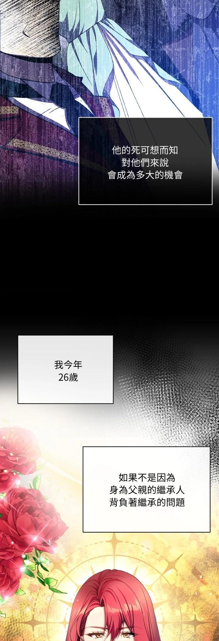 第1话51