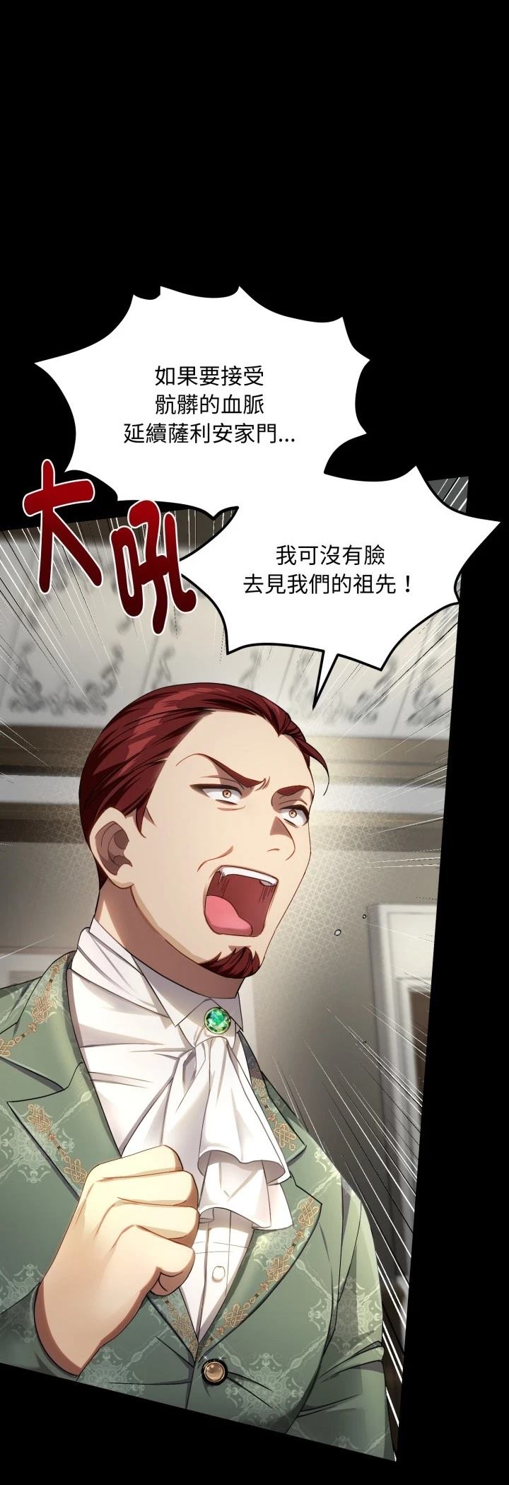 第1话53
