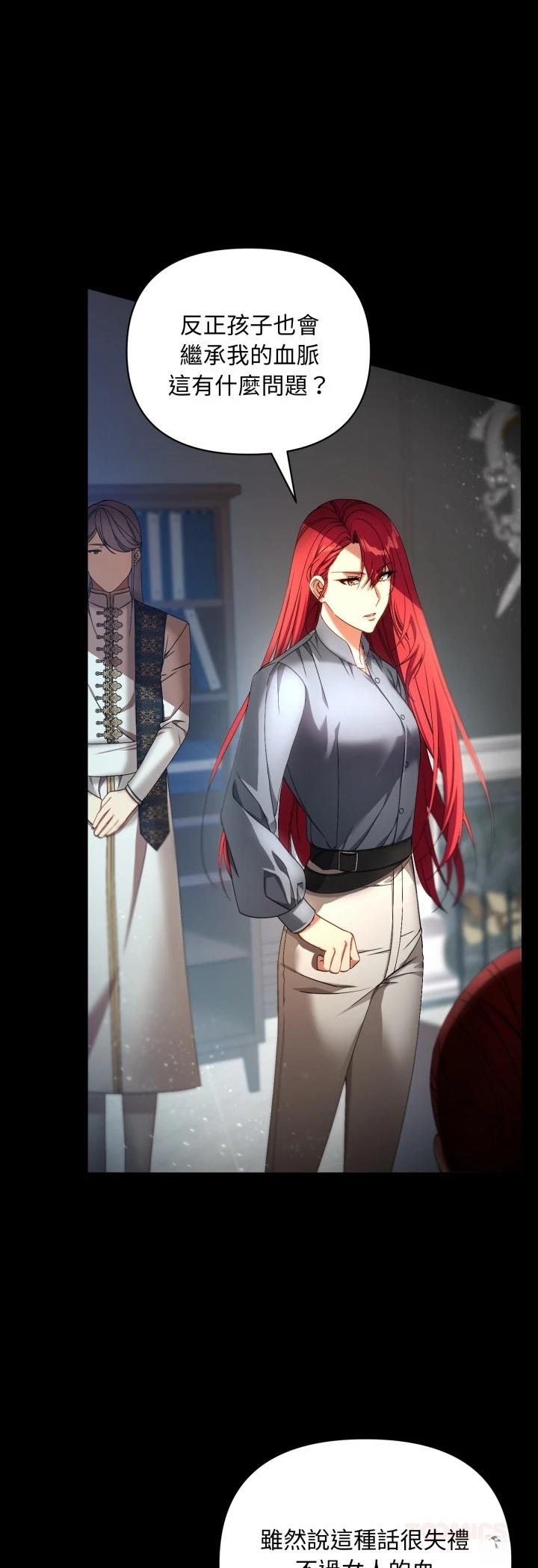 第1话54
