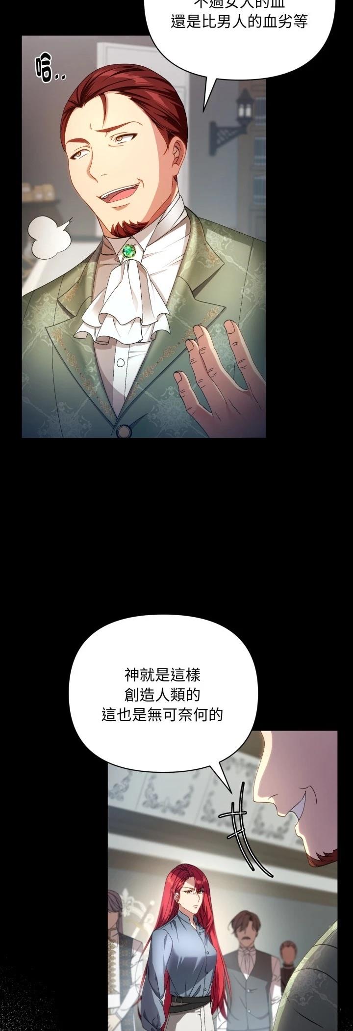 第1话55