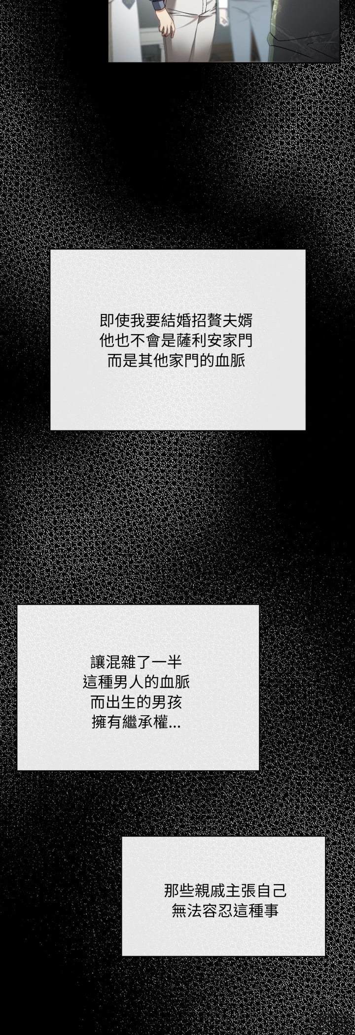 第1话56