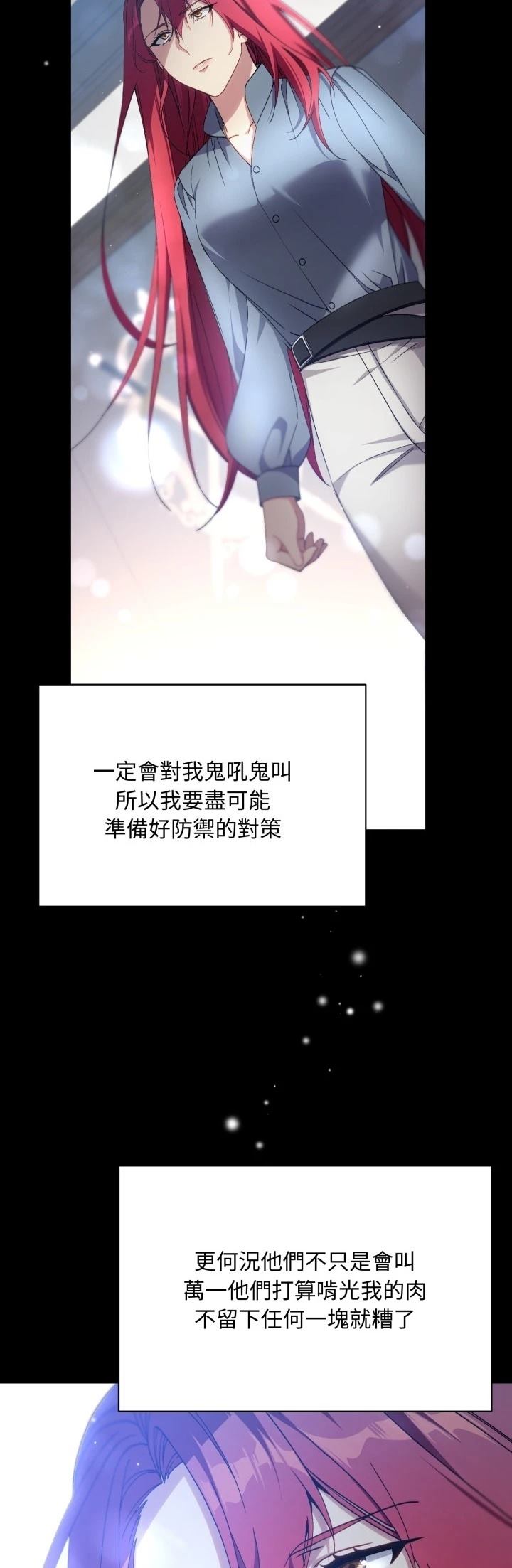 第1话61