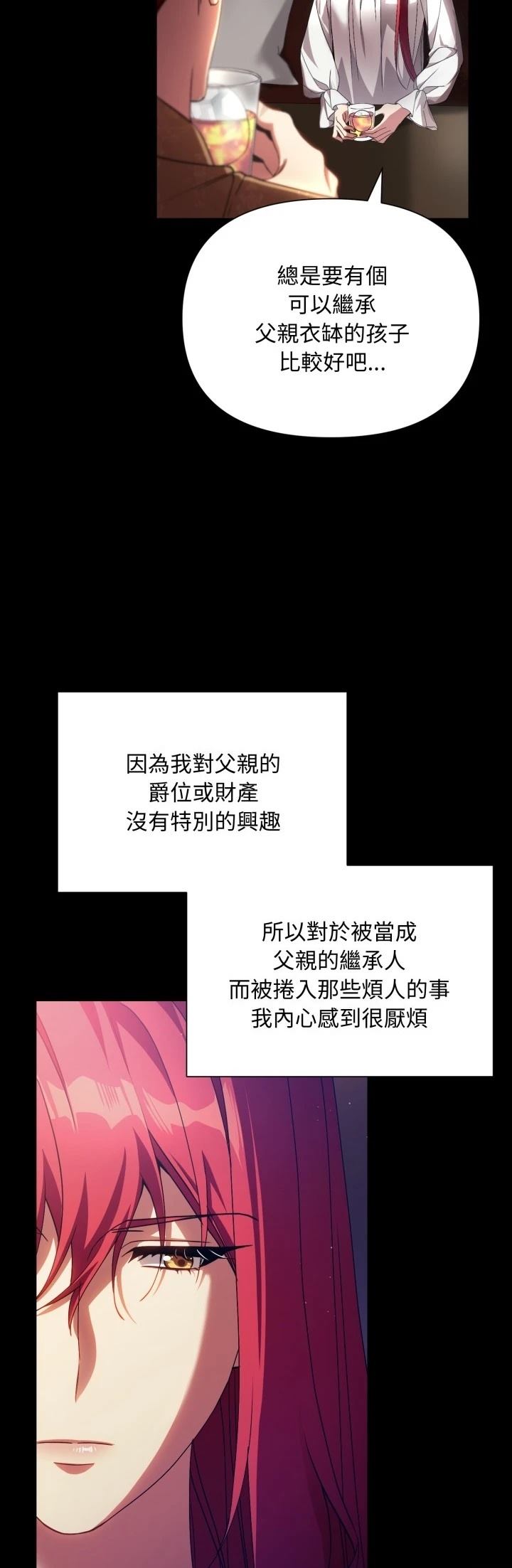 第1话64