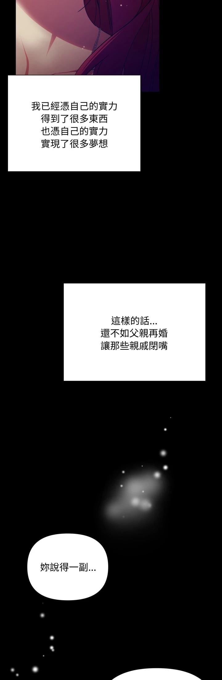 第1话65