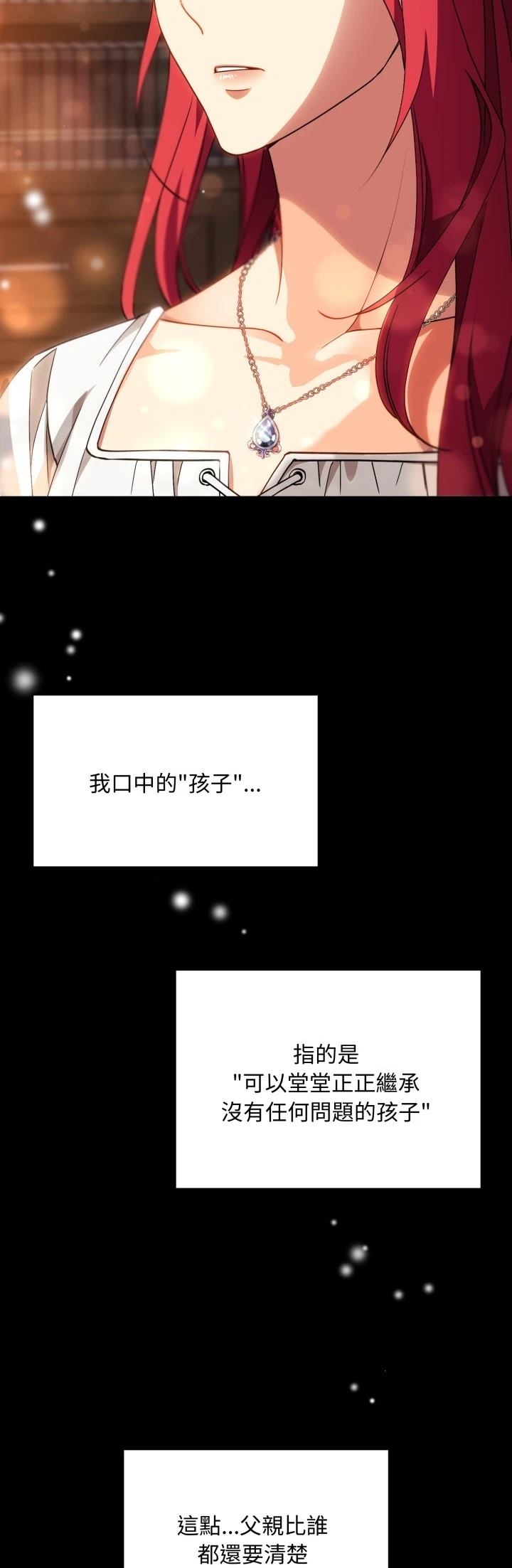 第1话67