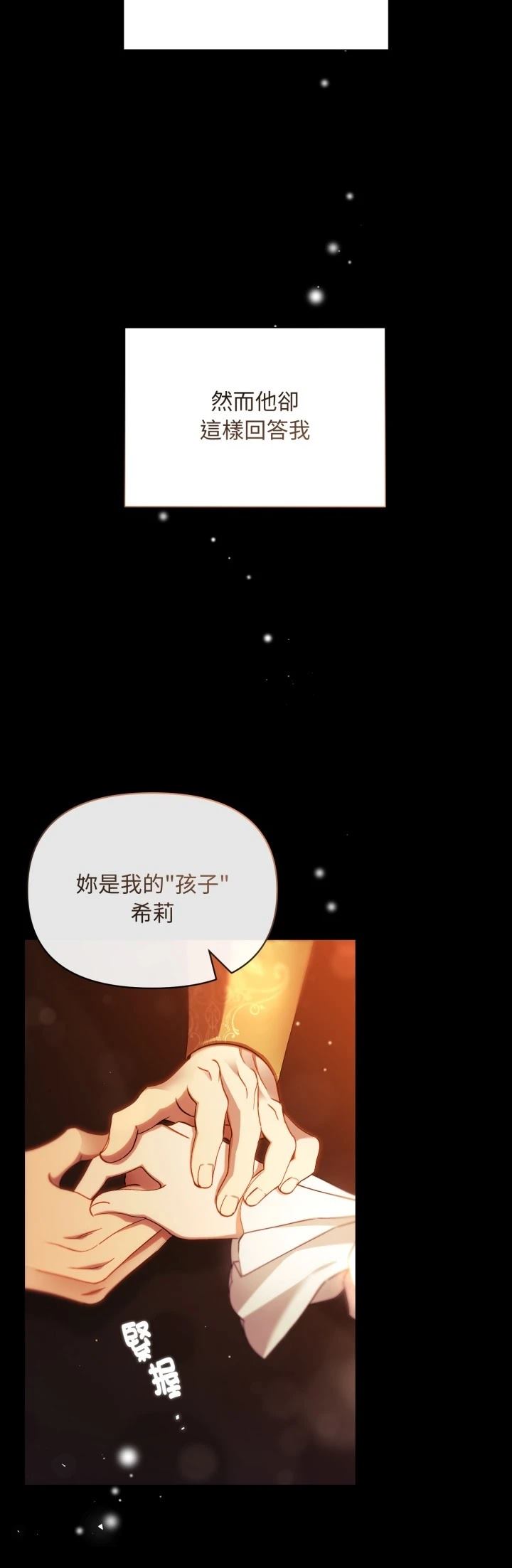 第1话68