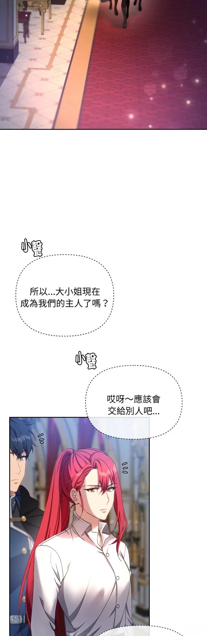 第1话72