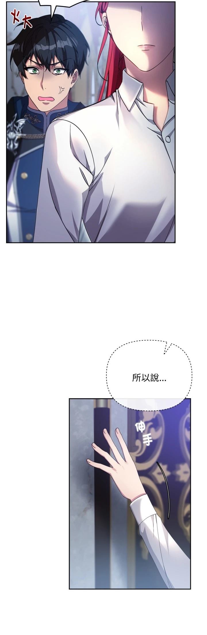 第1话74
