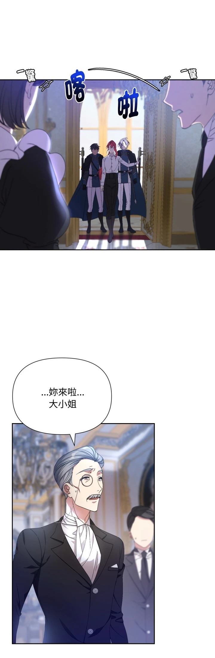 第1话75