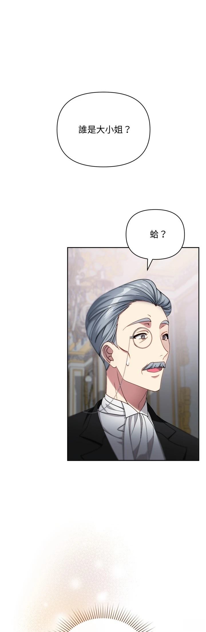 第1话76