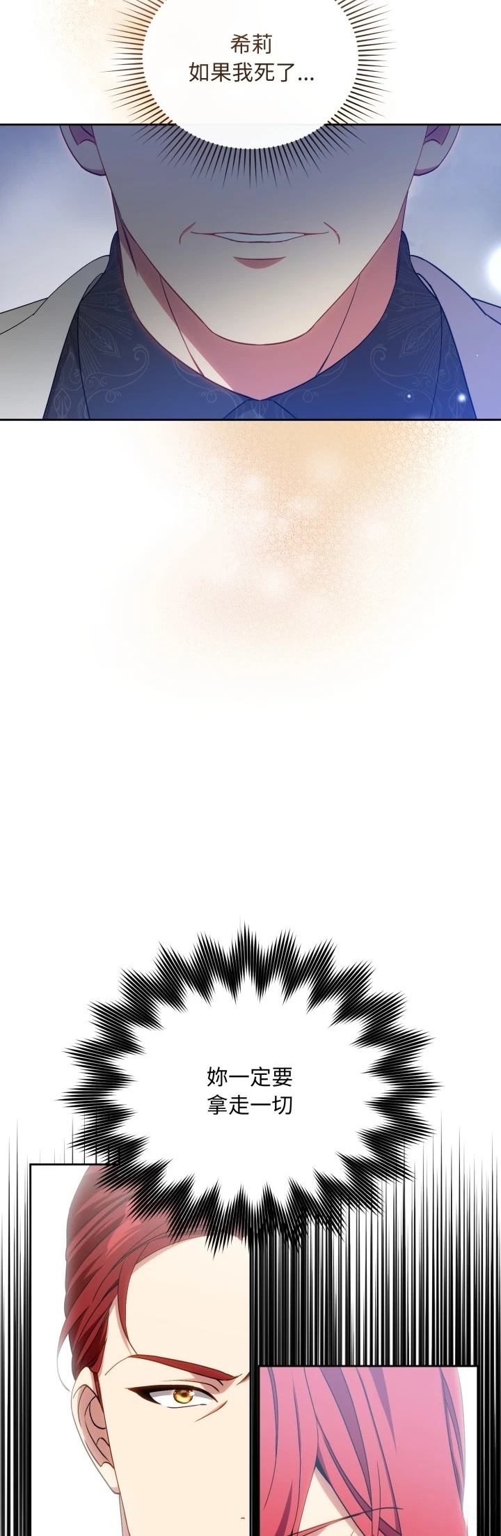 第1话77