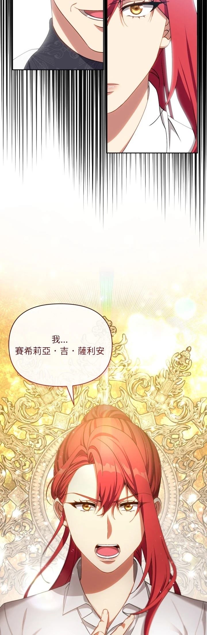 第1话78