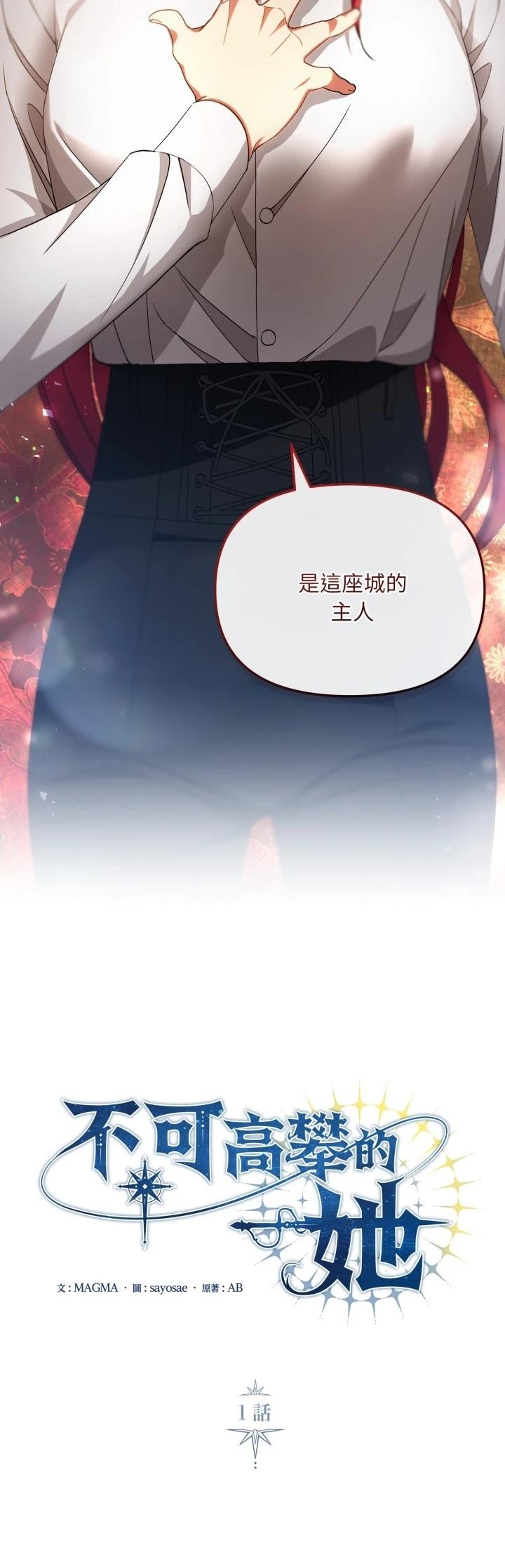第1话79