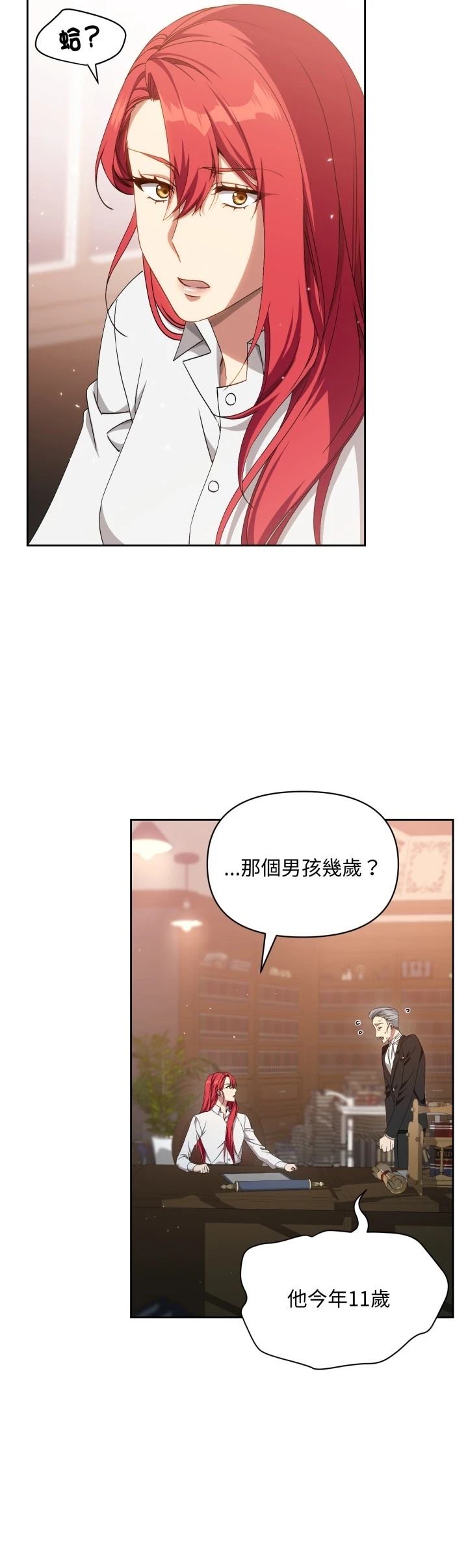 第2话12