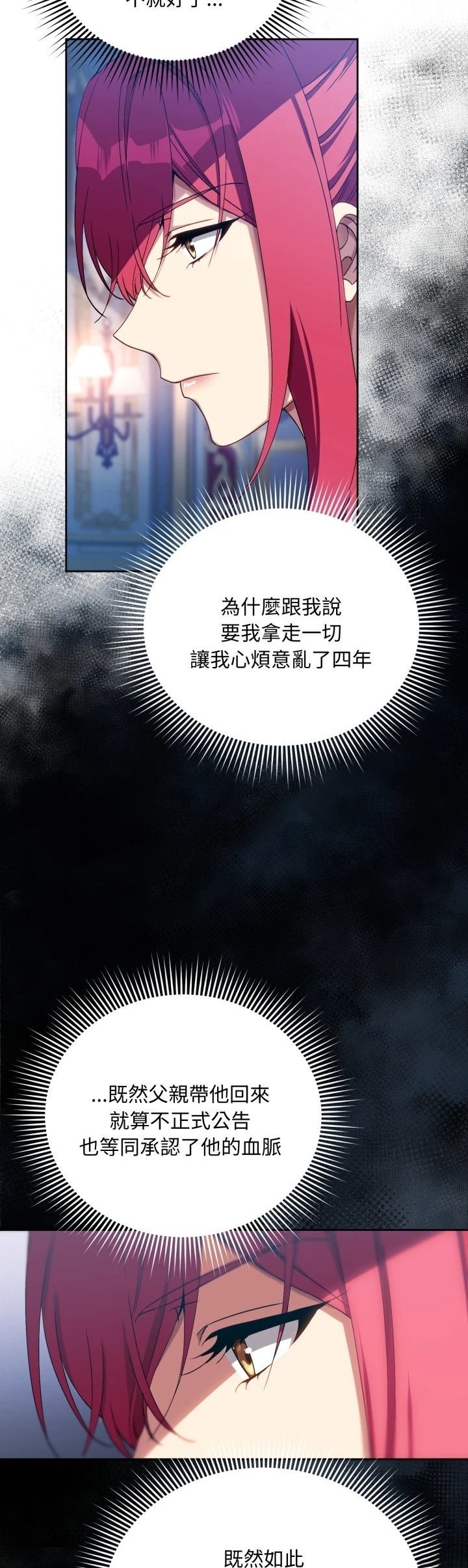 第2话16