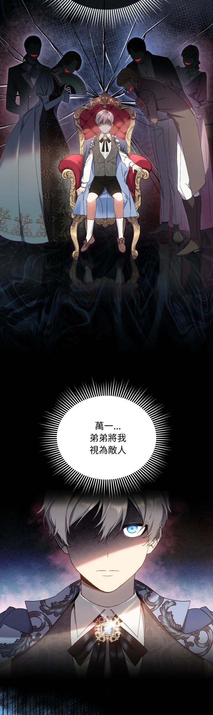 第2话18
