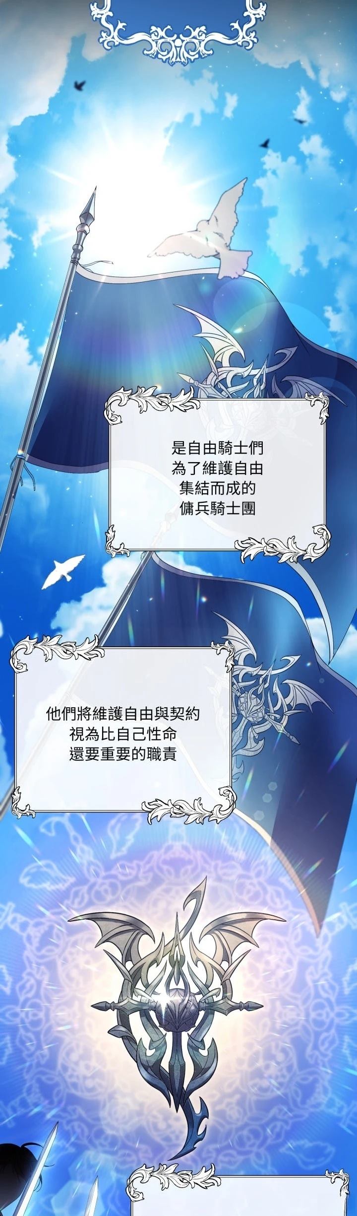 第2话21
