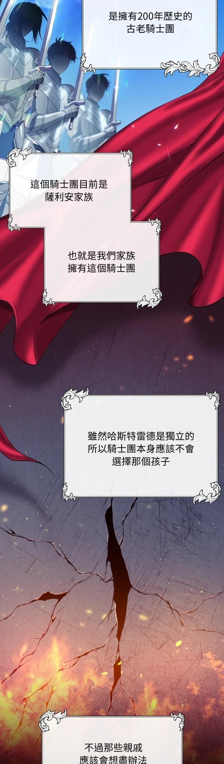 第2话22