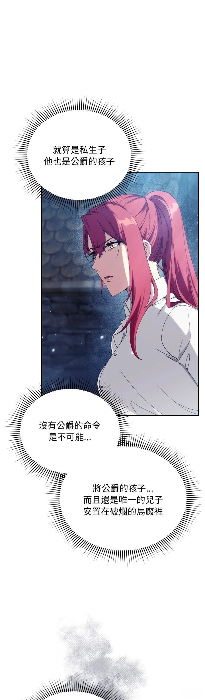 第2话26