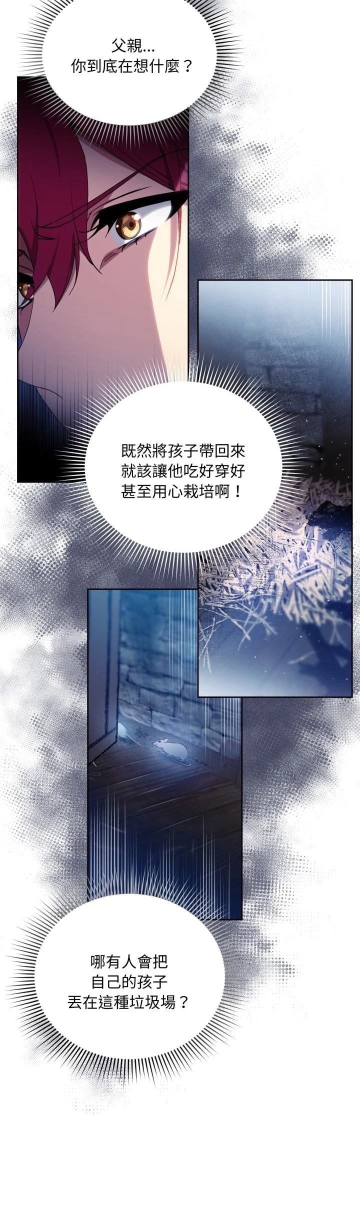 第2话27