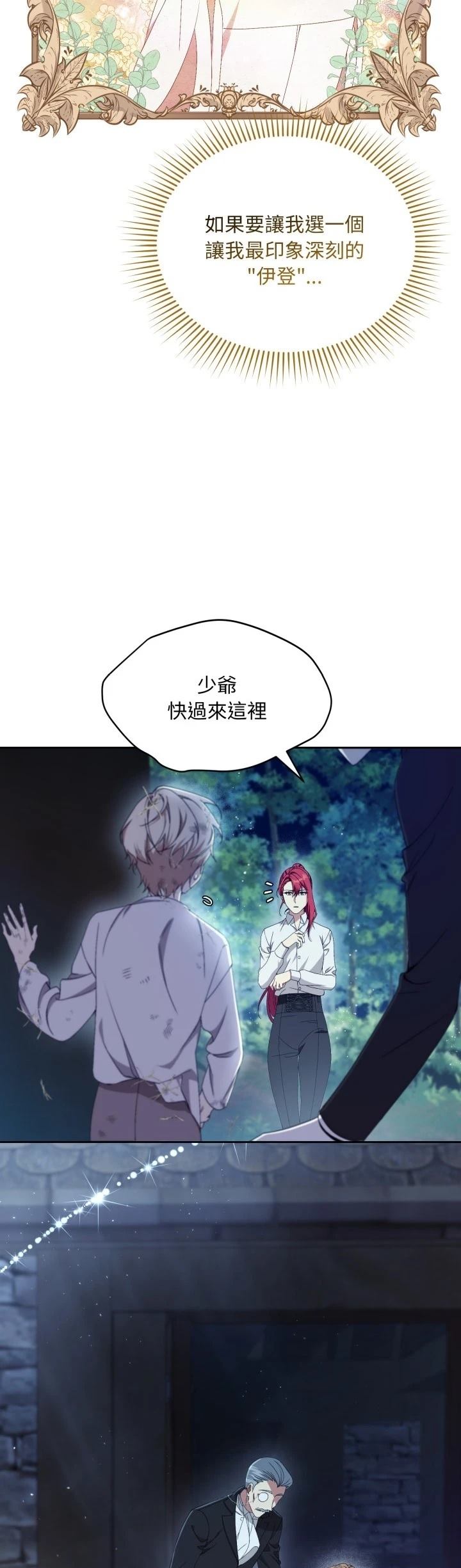 第2话32