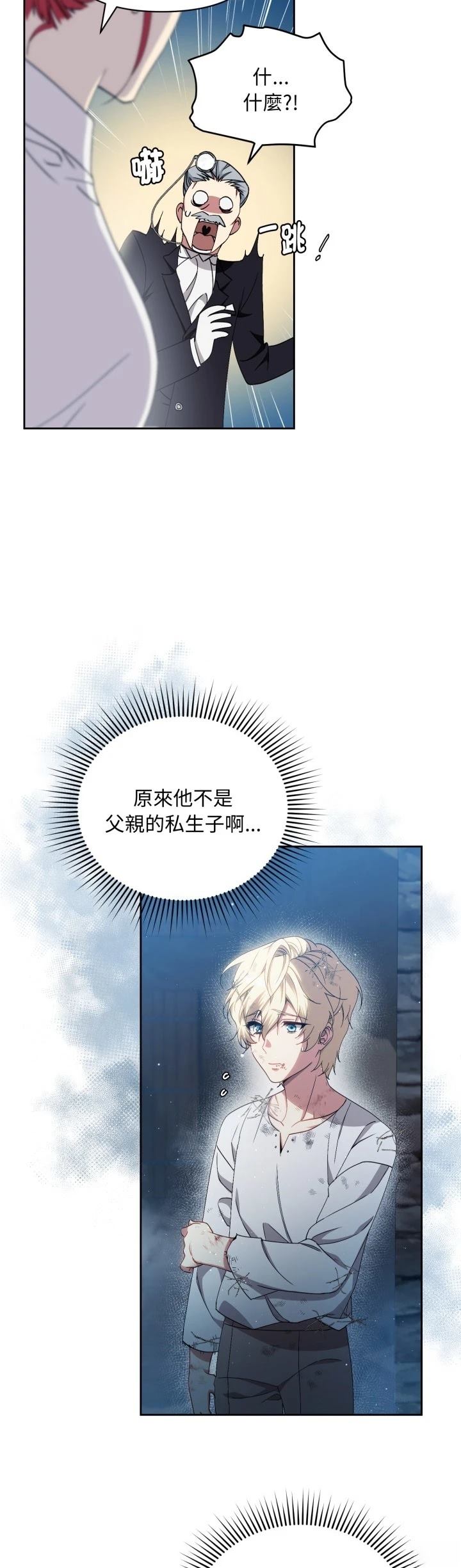 第2话36