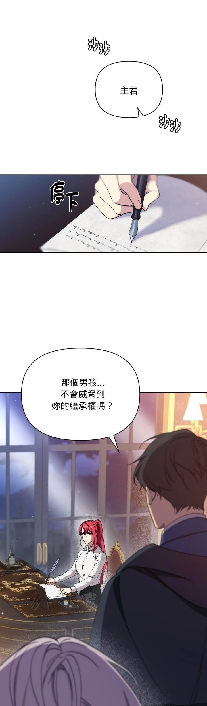 第2话38