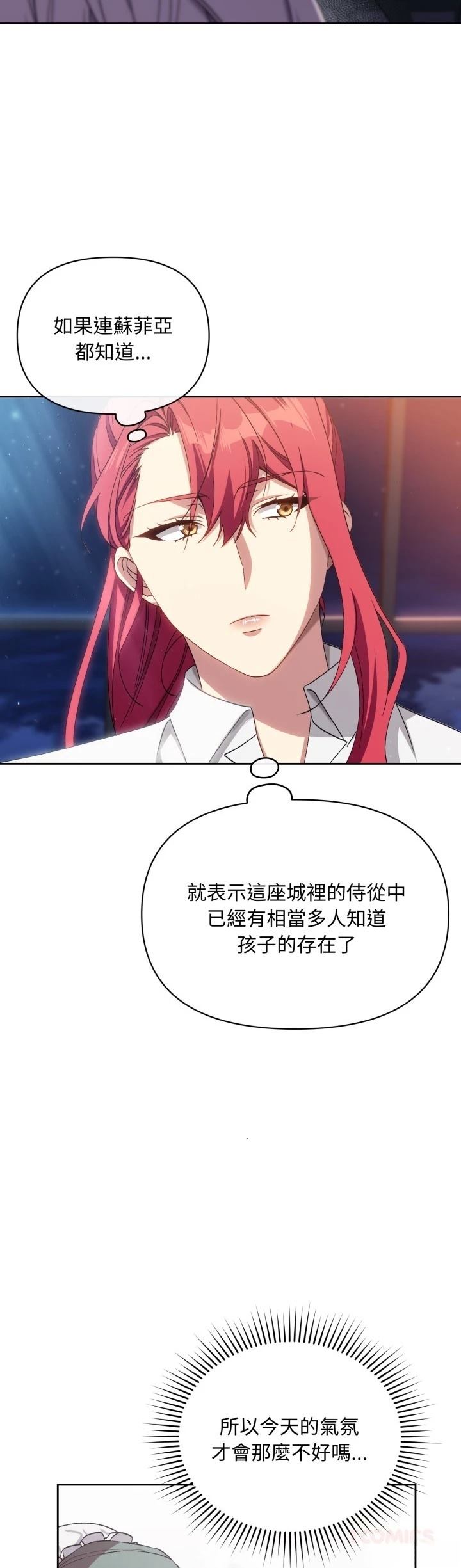 第2话39