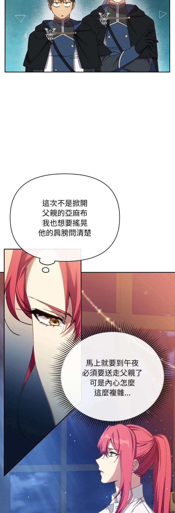 第2话42