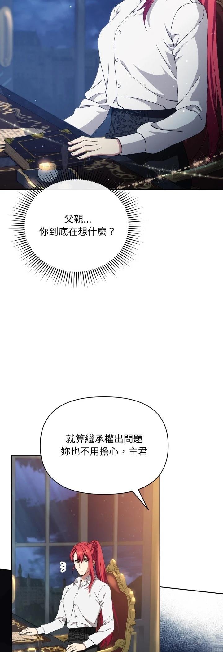 第2话43