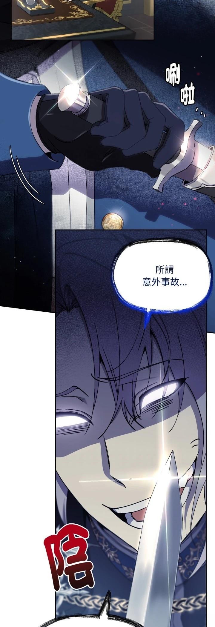 第2话44