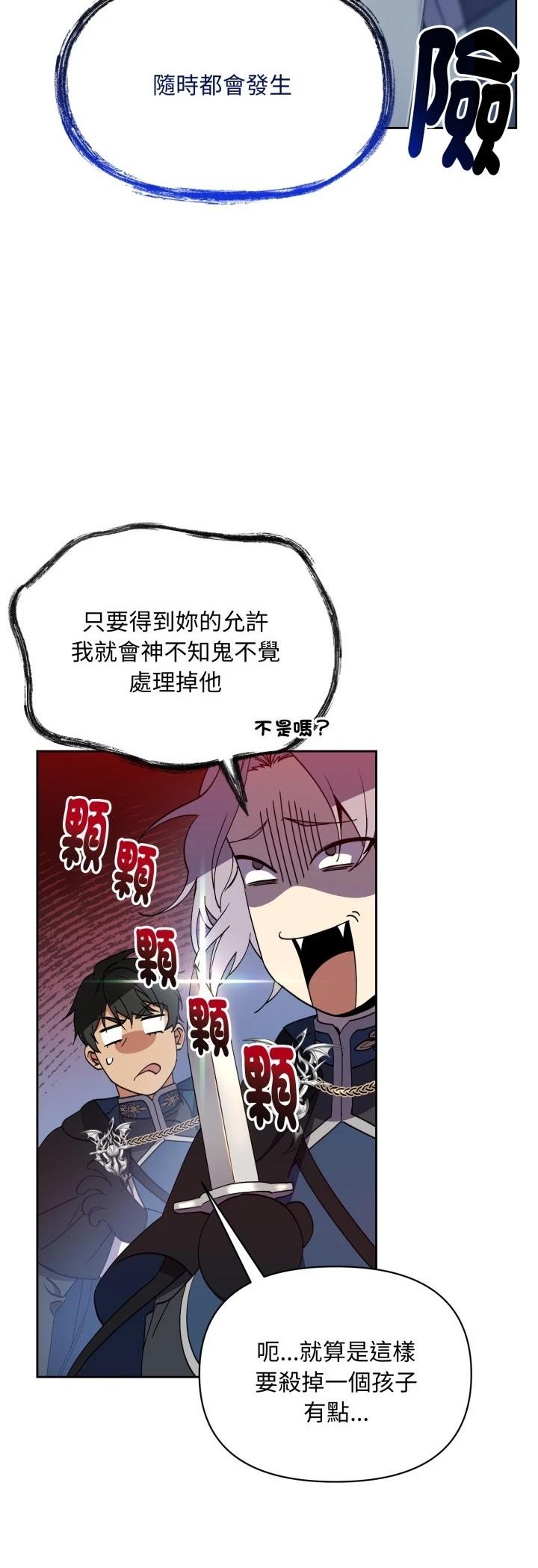 第2话45