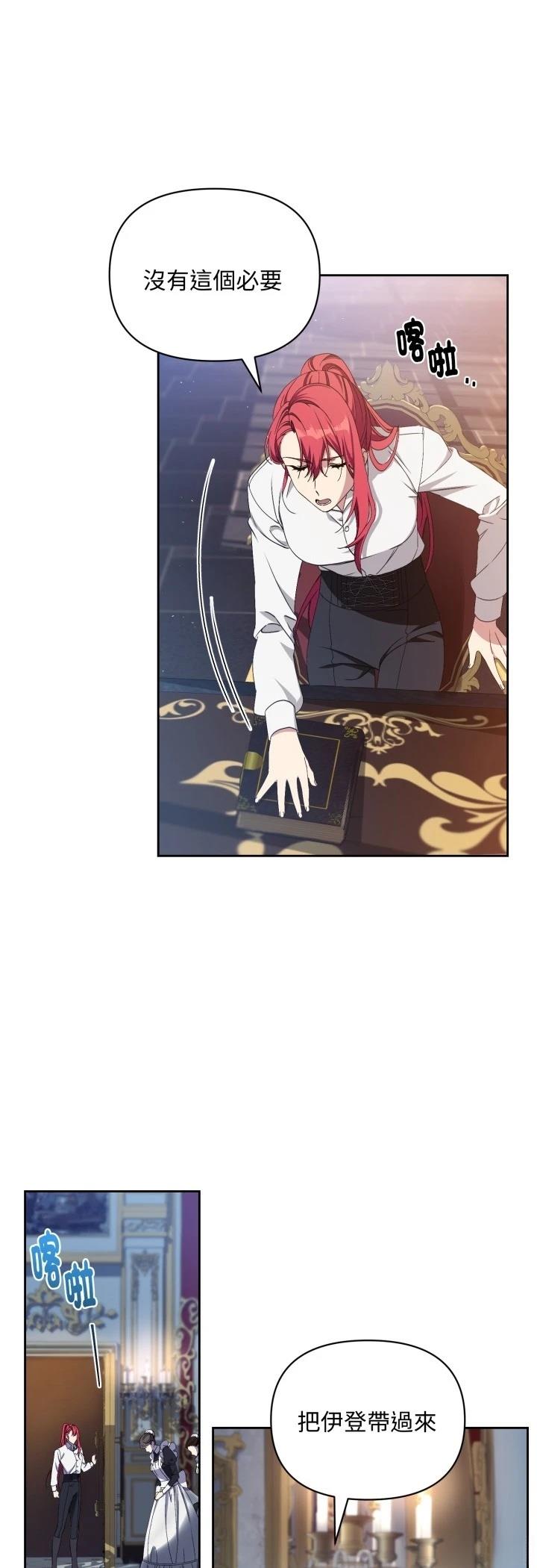 第2话46