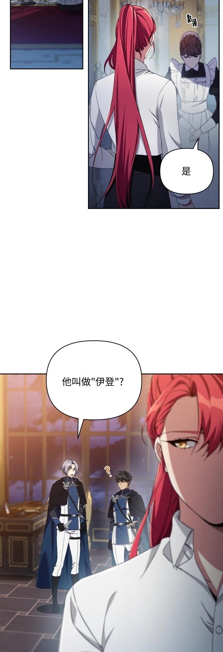 第2话47
