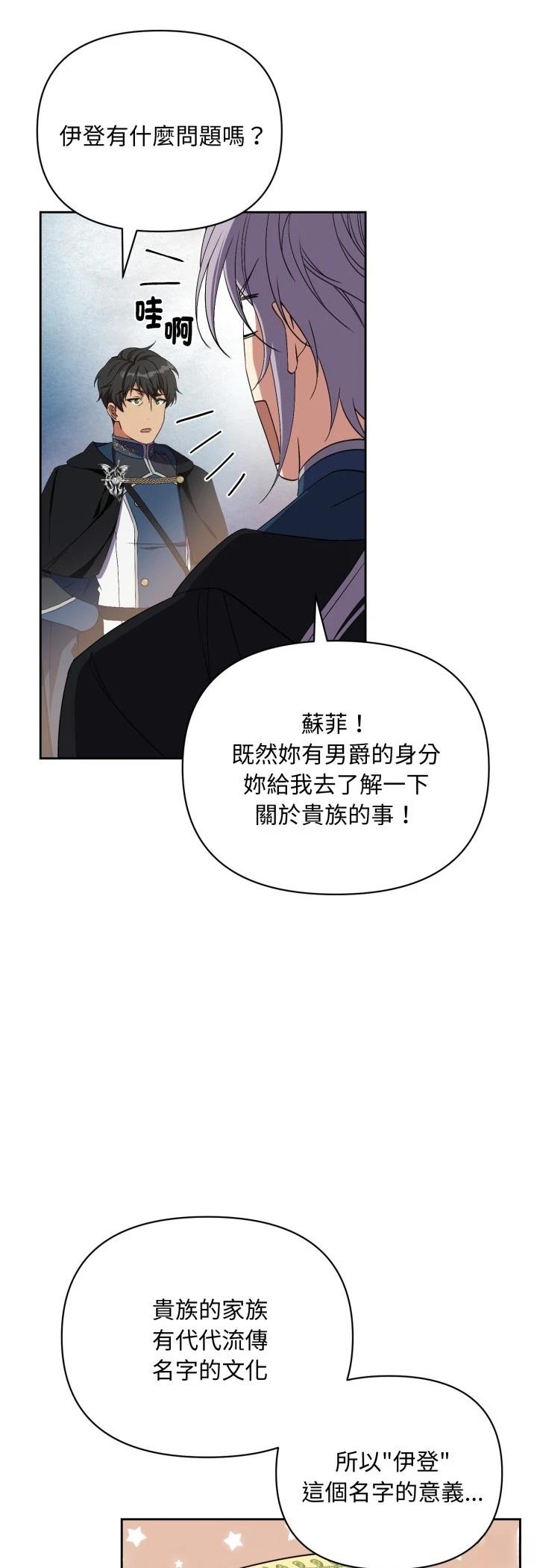 第2话50