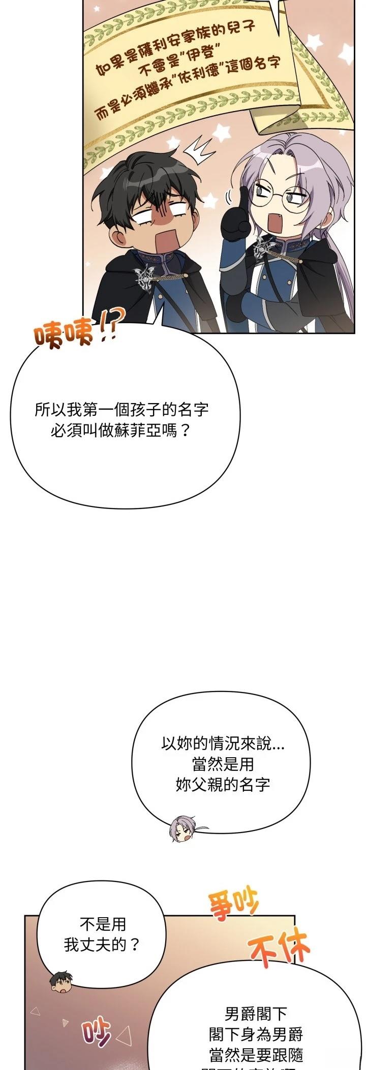 第2话51